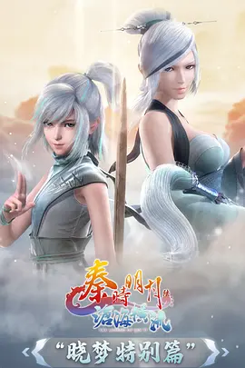 墨色江湖 国风武侠动漫在线观看